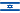 flag_israel.gif